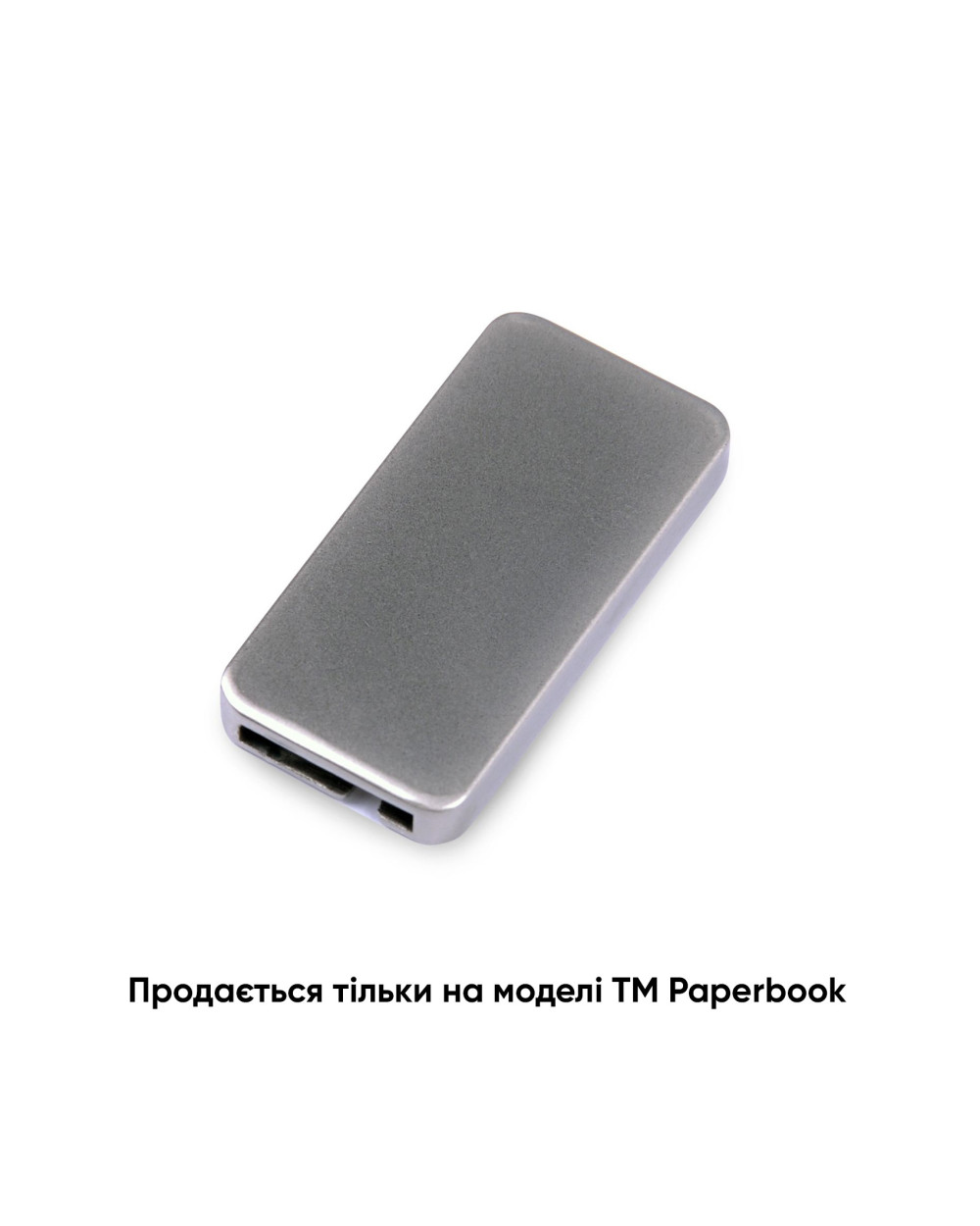 zminna-pryamokutna-metaleva-tablichka-dlya-zapisnoyi-knizhki