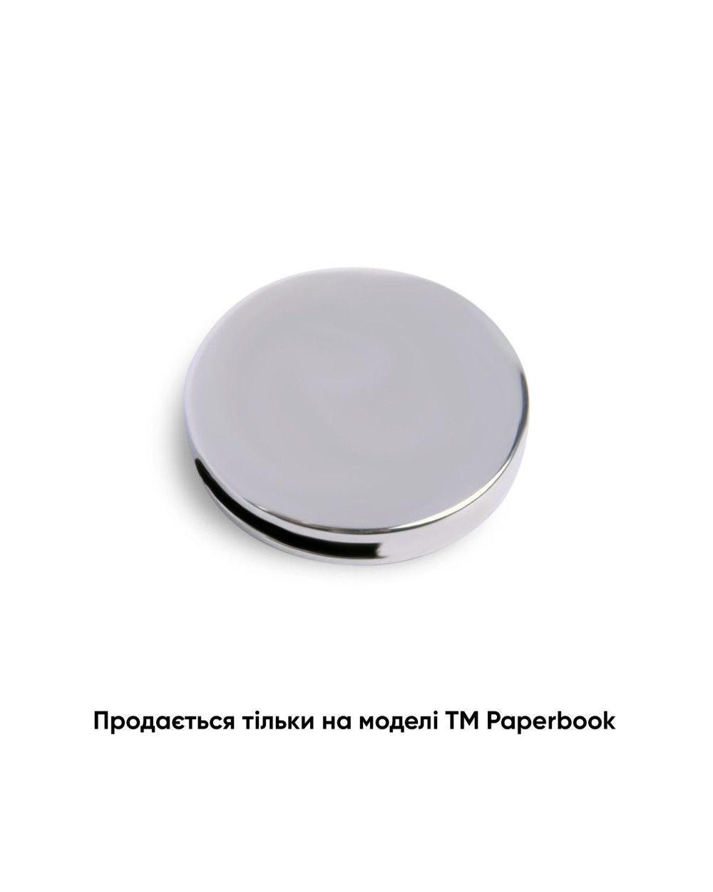 zminna-krugla-metaleva-tablichka-dlya-zapisnoyi-knizhki