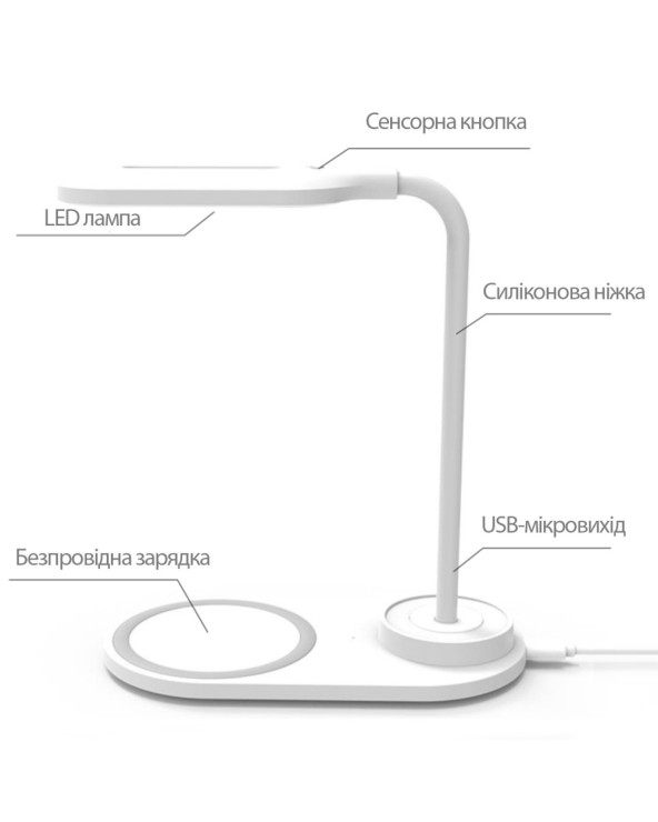 lampa-z-bezdrotovoyu