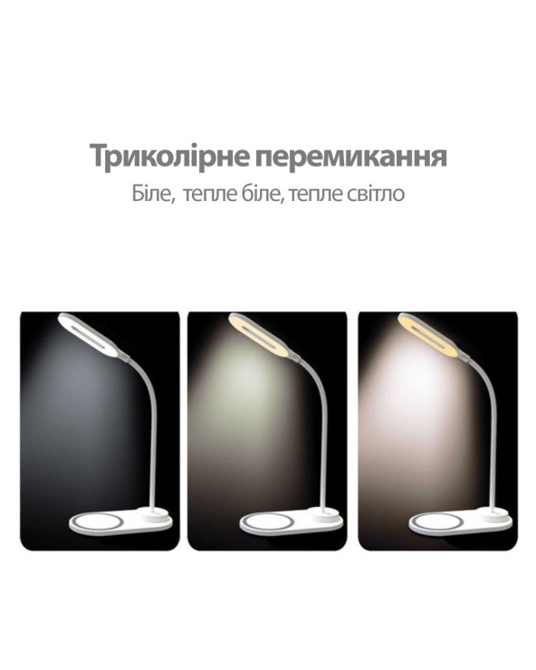 lampa-z-bezdrotovoyu