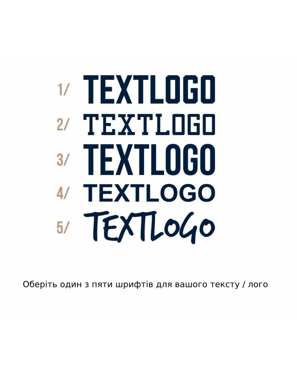shapka-slogan