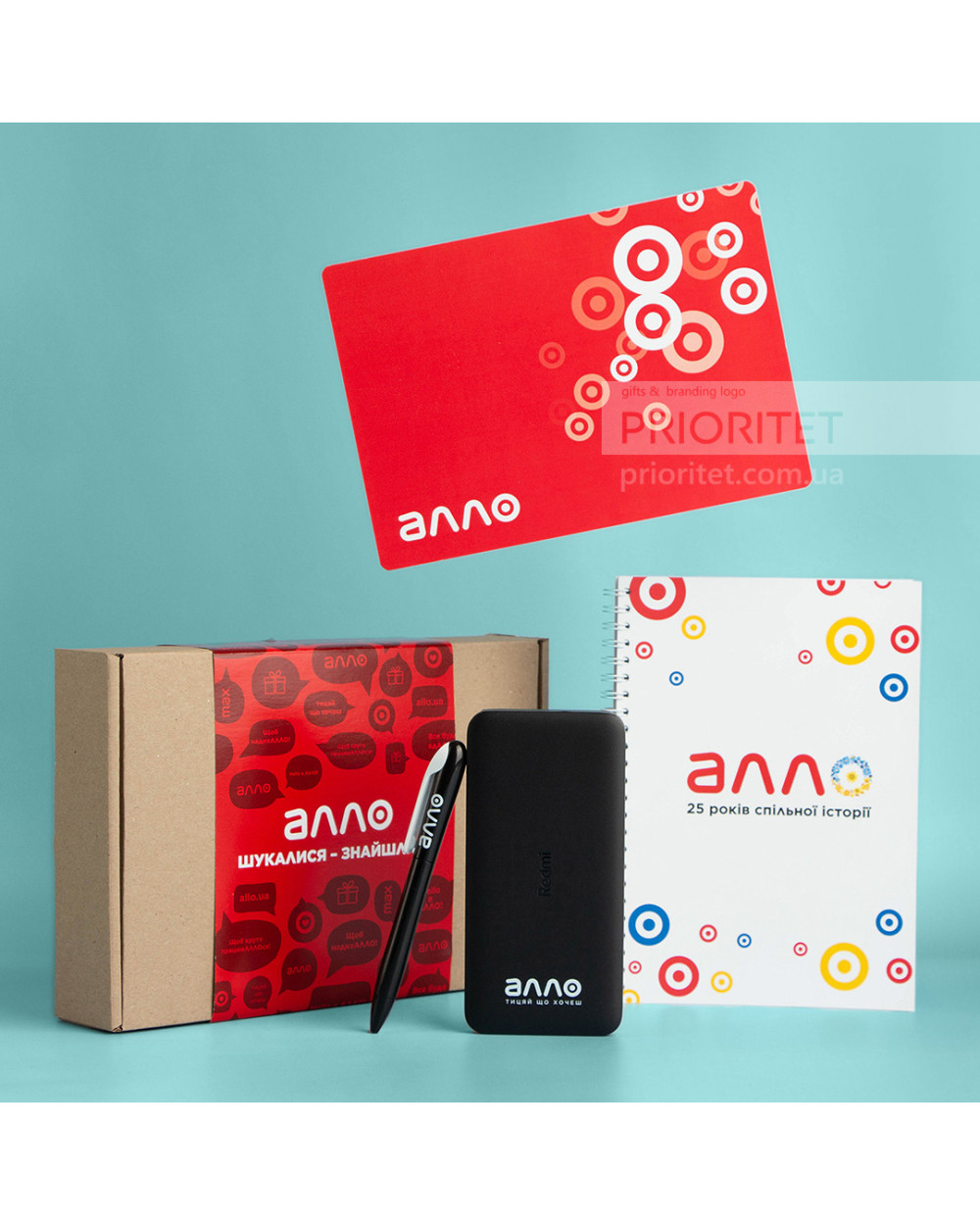 Welcome pack