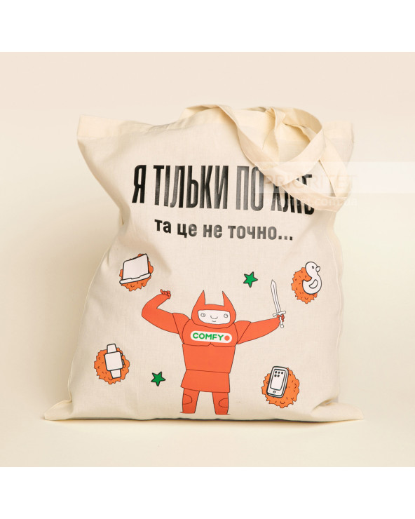 Welcome pack з еко-сумкою, термокухлем та канцелярією