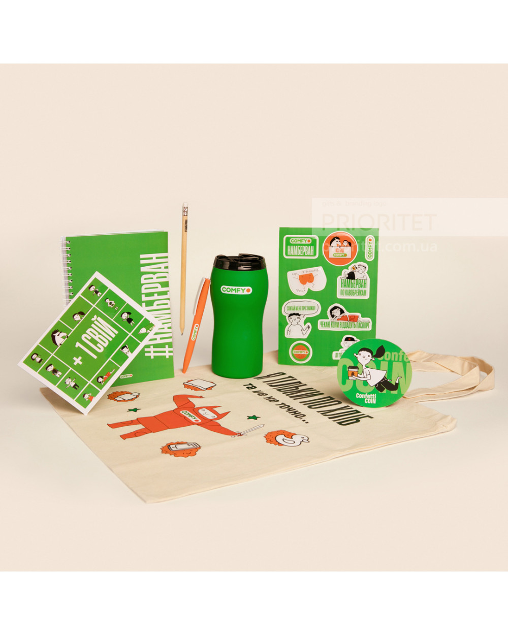 Welcome pack з еко-сумкою, термокухлем та канцелярією