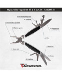 multiinstrument-11-funkcij-bergamo-solid-100-mm-v-chekhle