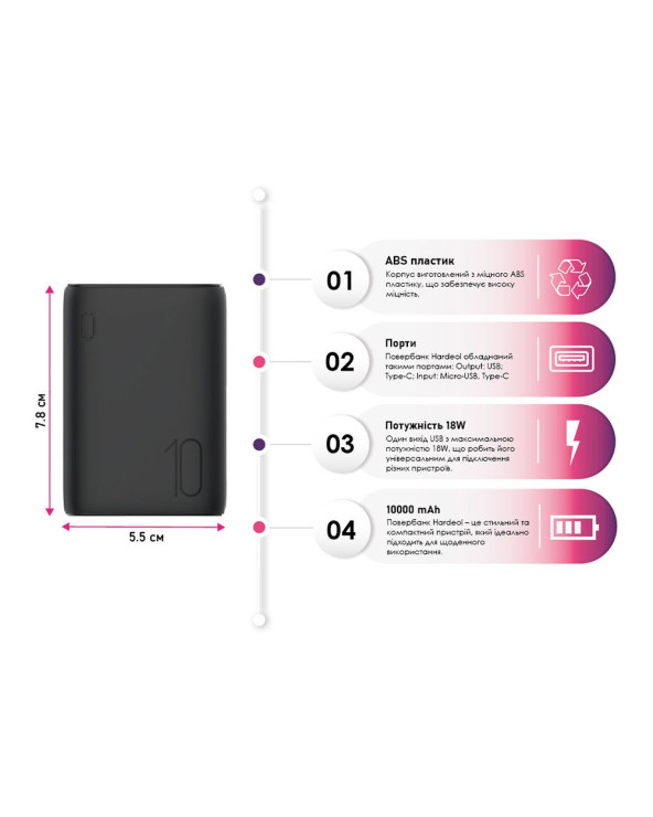 poverbank-10000mah-hardeol