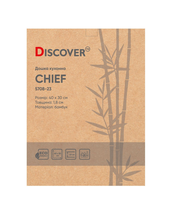 doshka-kuhonna-chief