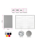 bloknot-audrey-a5-130kh210-mm-myagkaya-oblozhka-v-liniyu-128-stranic