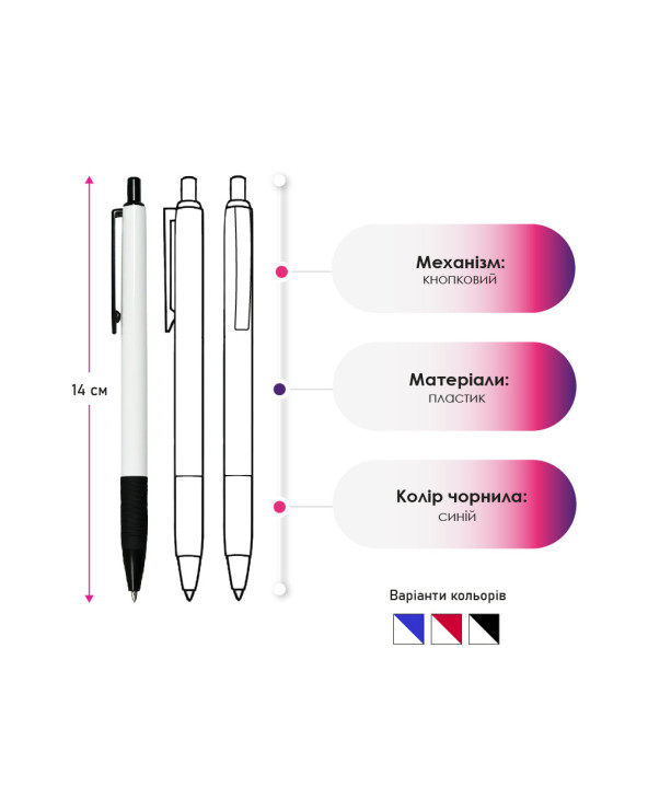 ruchka-plastikovaya-sharikovaya-bergamo-thin-pen