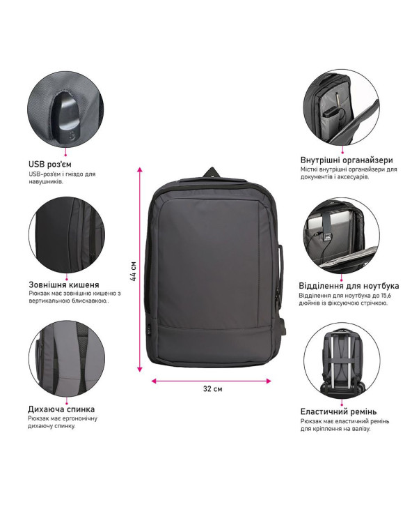 ryukzak-dlya-podorozhey