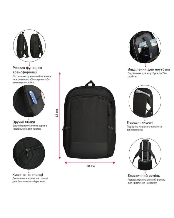 ryukzak-dlya-noutbuka