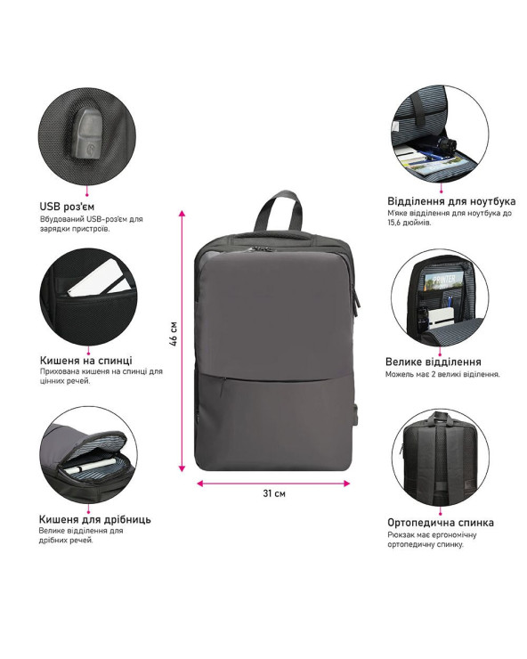 ryukzak-dlya-noutbuka