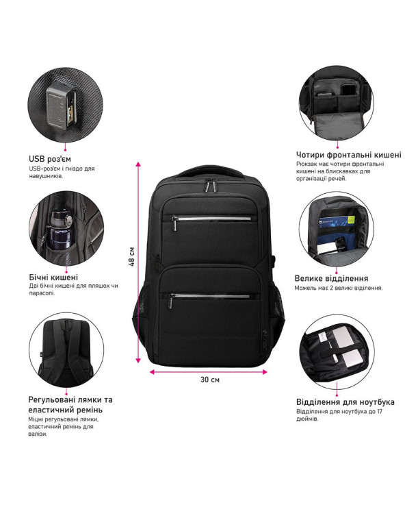 ryukzak-dlya-noutbuka