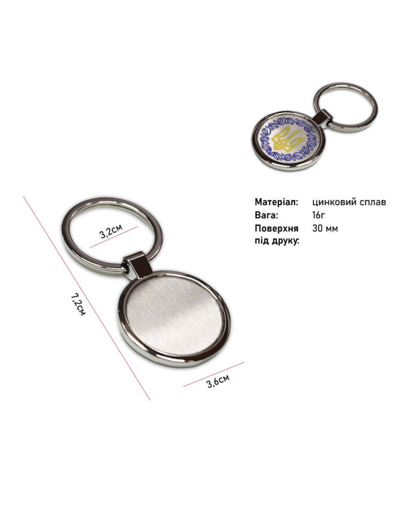 brelok-bergamo-circle