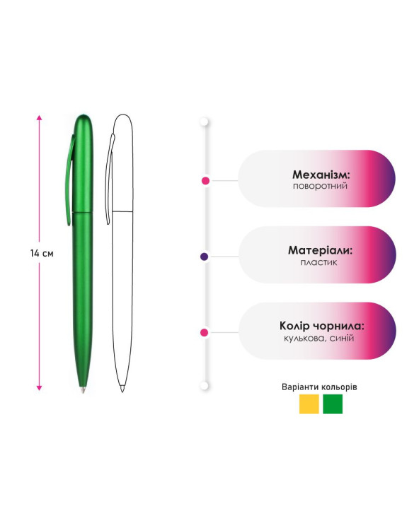 ruchka-plastikova-kul