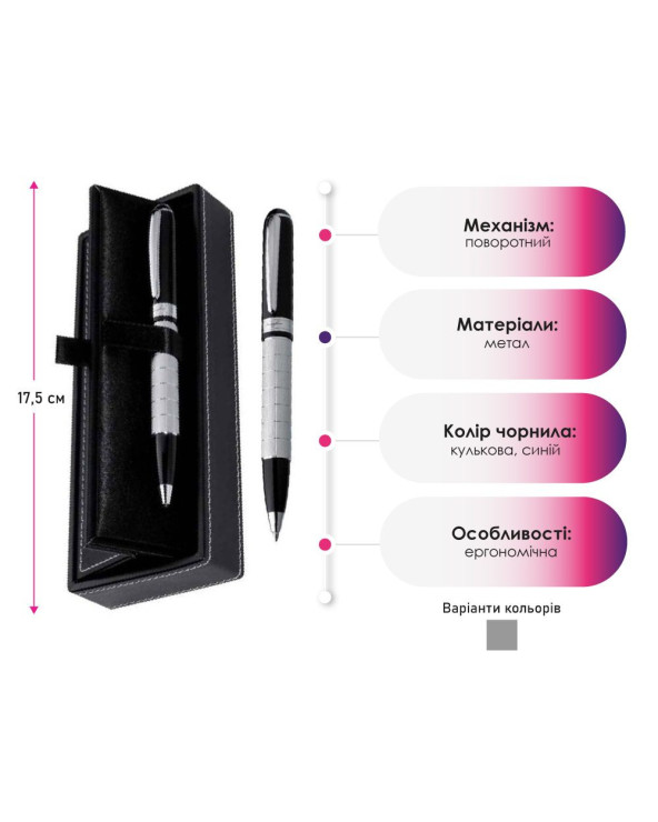 sharikovaya-ruchka-s-povorotnym-mekhanizmom