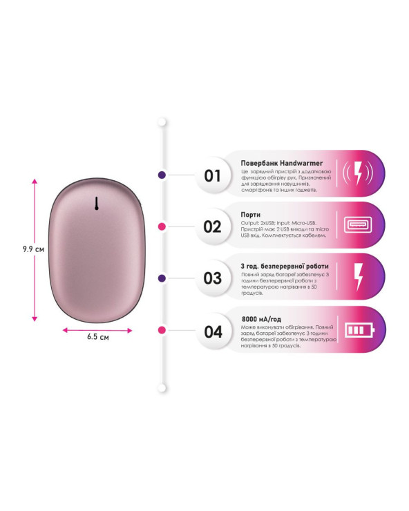 poverbank-handwarmer-8000-kk