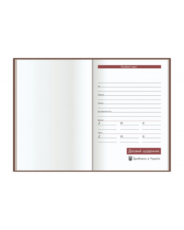 Щоденник недатований VIENNA, А5