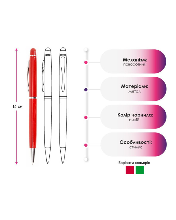 ruchka-metallicheskaya-sharikovaya-bergamo-gloria