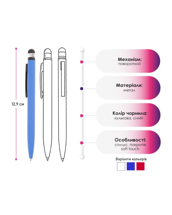 ruchka-metallicheskaya-sharikovaya-bergamo-soft