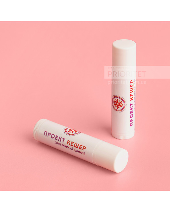 Набір з дзеркальцем та бальзамом для губ