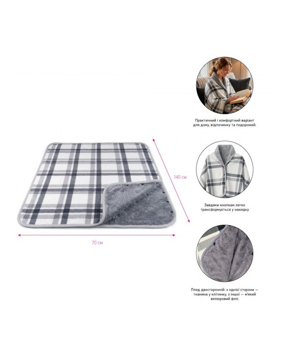 Плед флісовий Soft Me Poncho M 70х140см