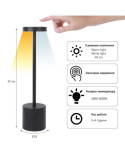 lampa-nast-l