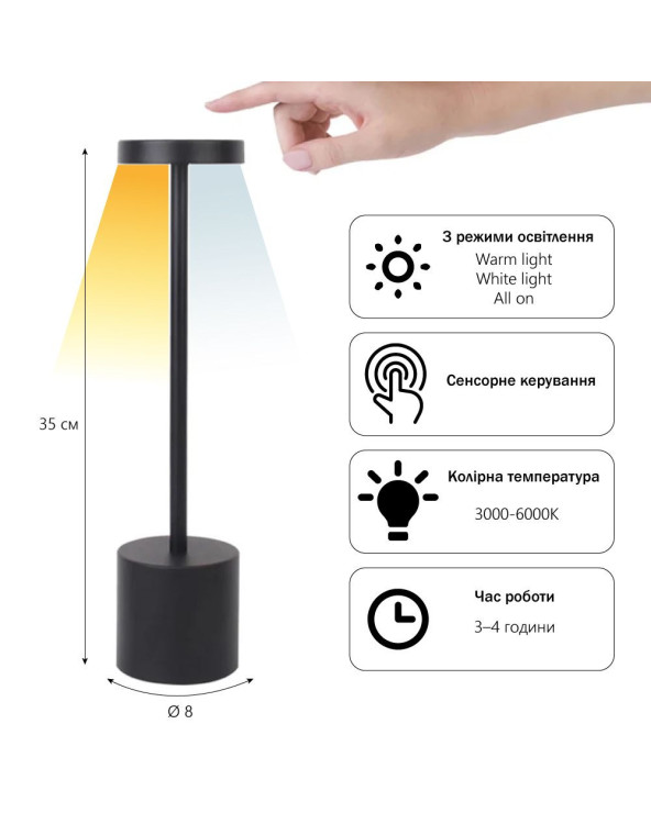 lampa-nast-l
