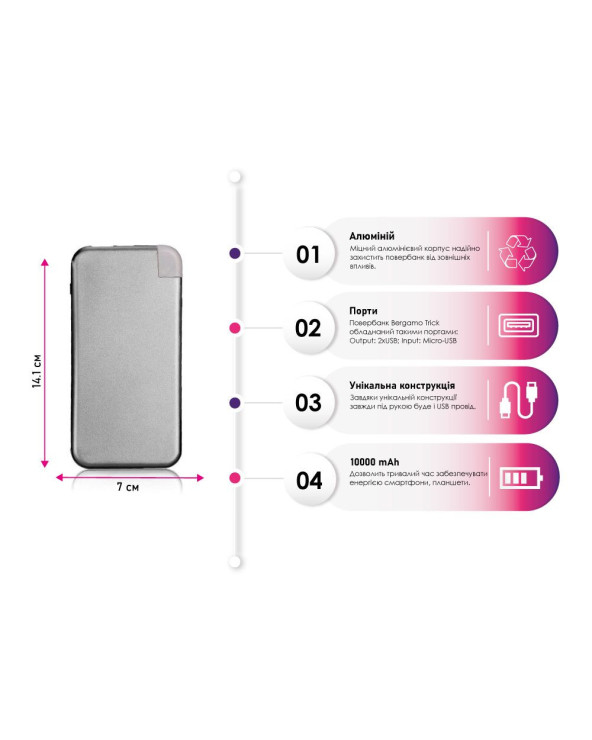 poverbank-portativnyj-akkumulyator-trick-6000-mah-2-usb